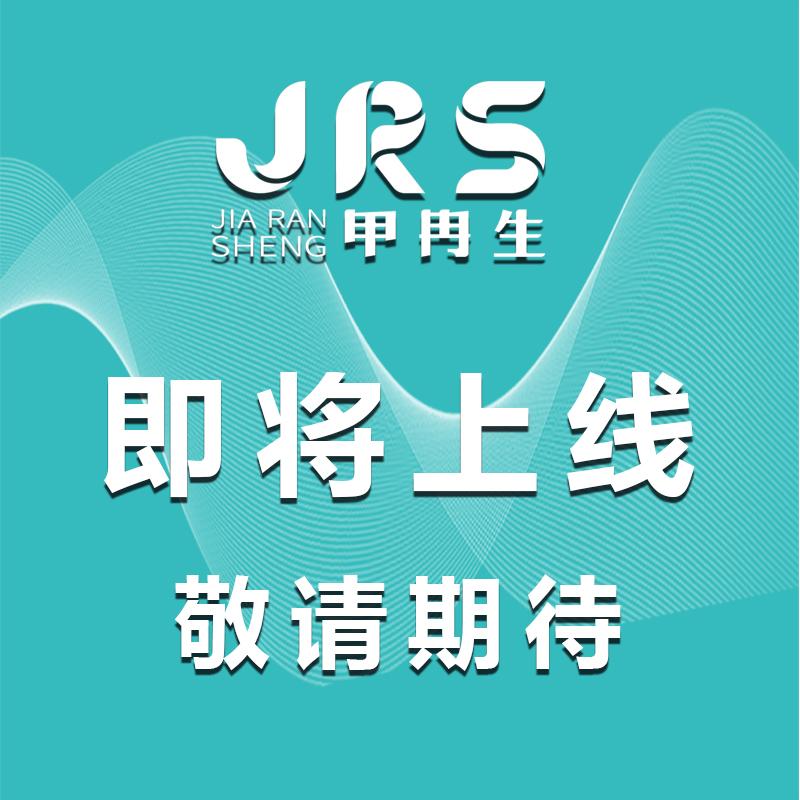 袜子鞋垫类