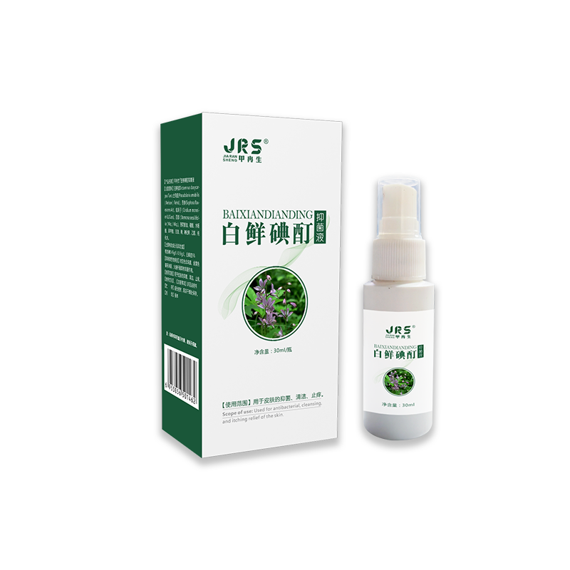白鲜碘酊抑菌液