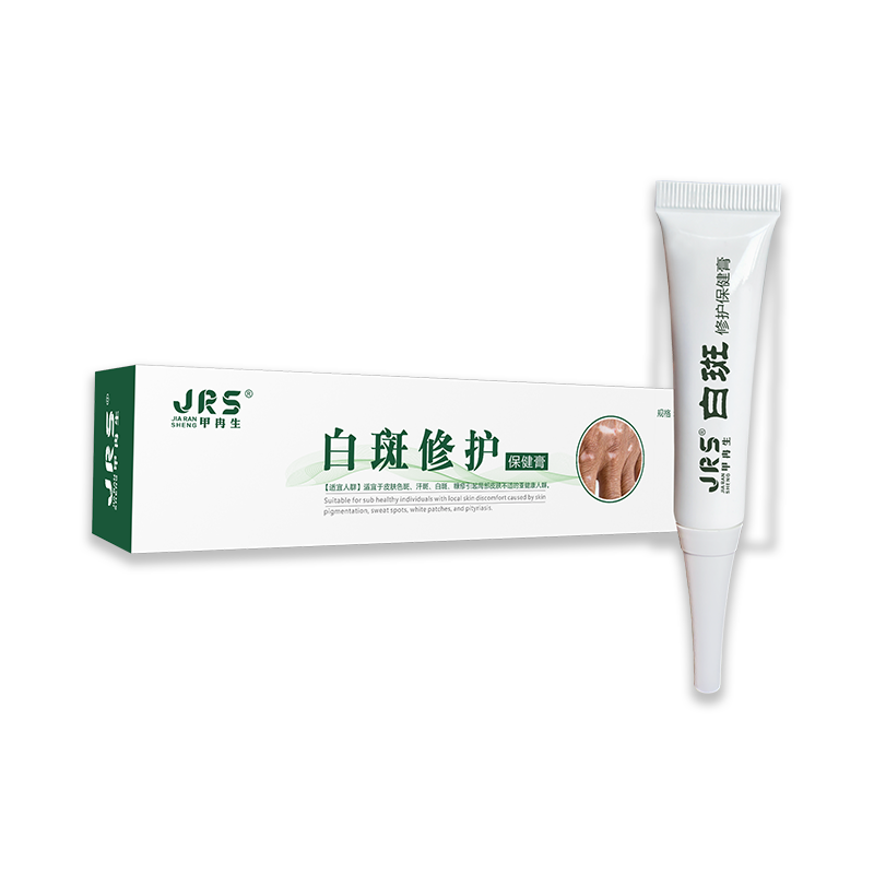 白斑修护保健膏