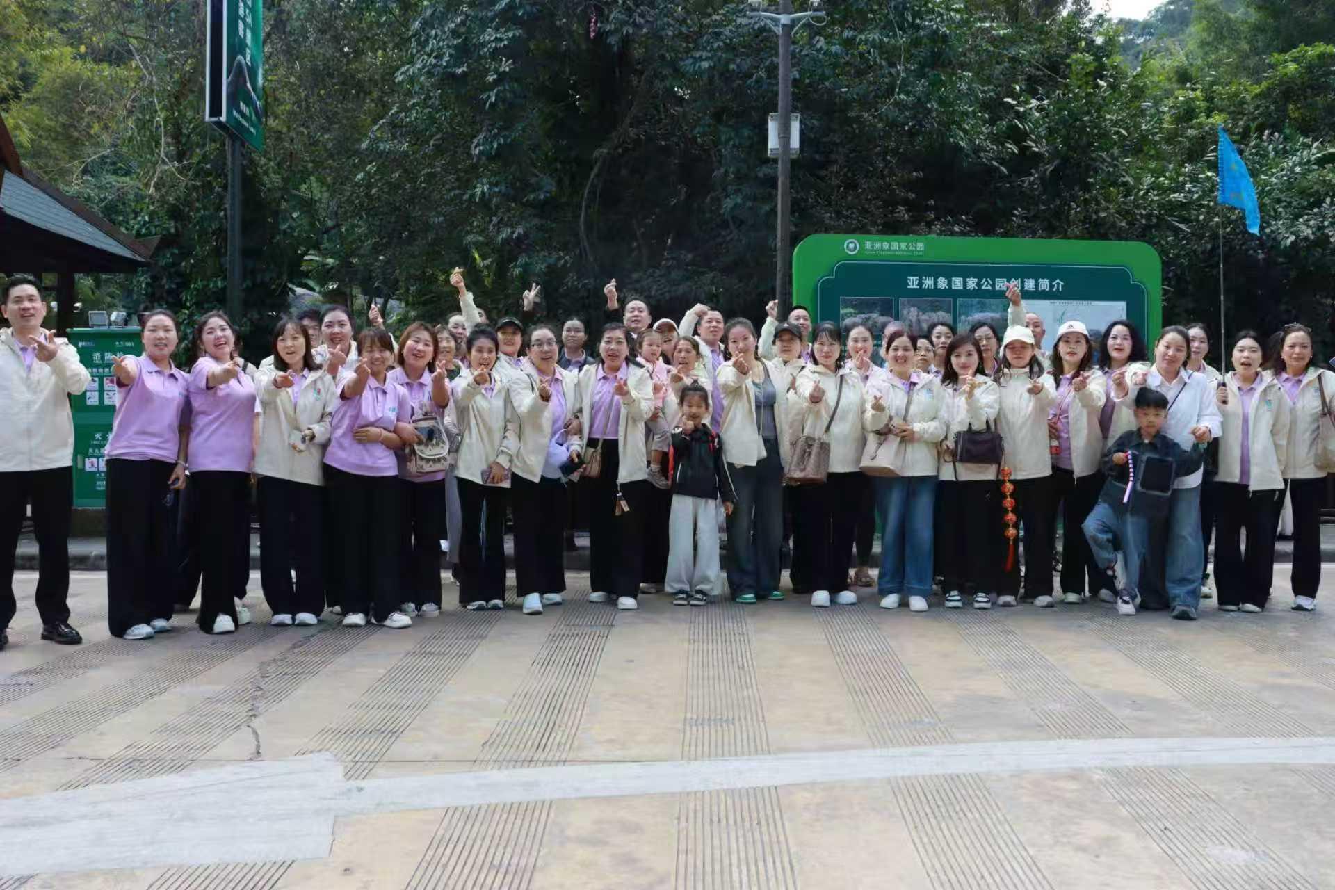 甲冉生全国连锁总部和大区总监、门店负责人、店长开启西双版纳旅游